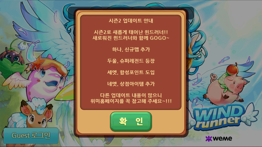 행운슈퍼 이미지