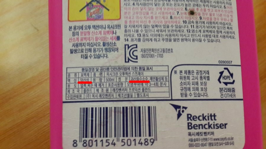 산성신발 이미지
