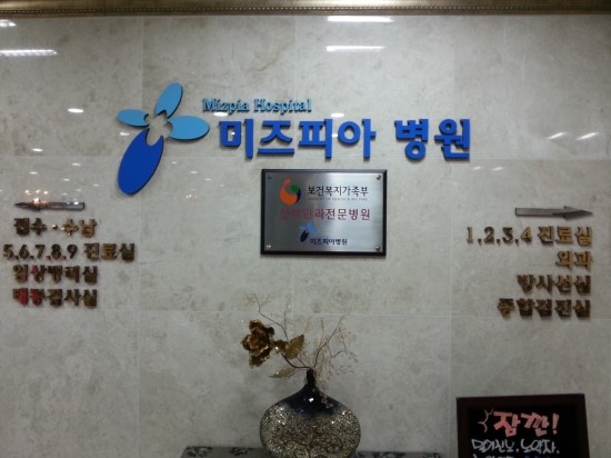 주식회사 와이앤케이 이미지