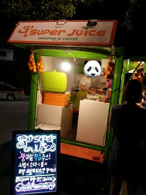 하와이안과일트럭 이미지