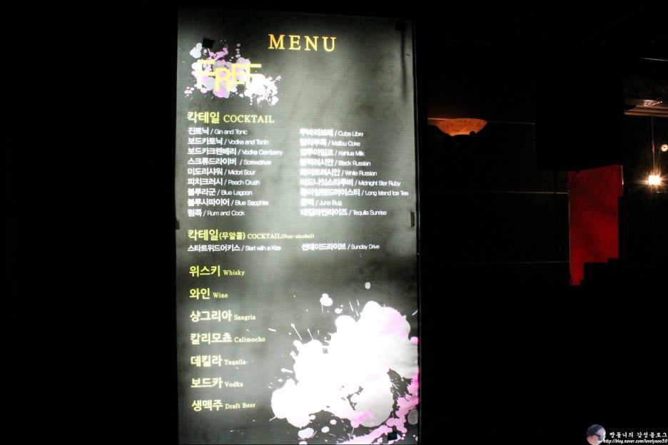 판도라 위스키 이미지