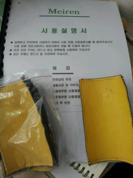 아이메디칼 이미지