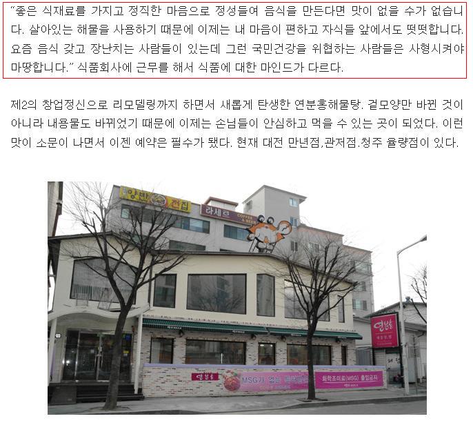 (주)아이씨푸드 이미지
