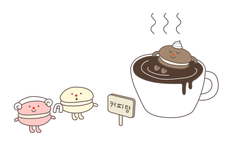 커피탕 이미지