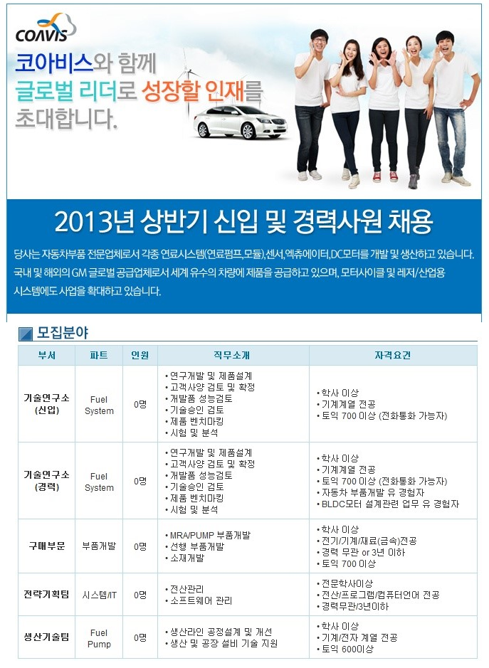 인스브레인 이미지