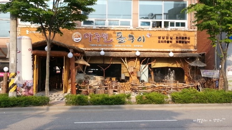 전미동 메가월드 이미지