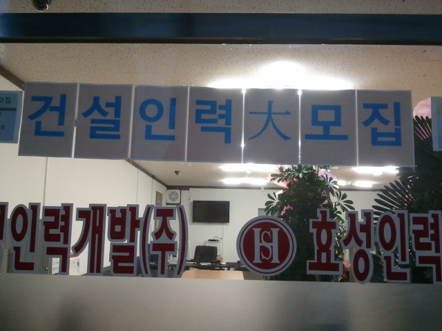 효성인력개발 이미지
