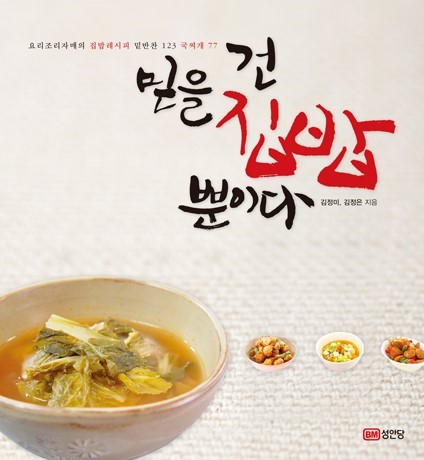 (주)이스토리 이미지