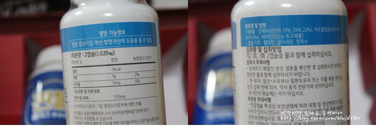 뉴트라생활건강 이미지