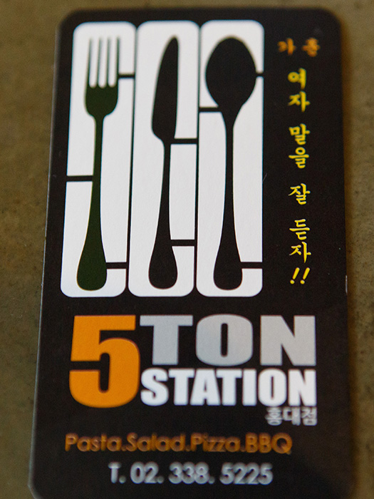 홍스테이션 이미지