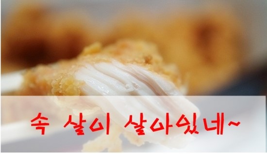 비비큐성수2점 이미지