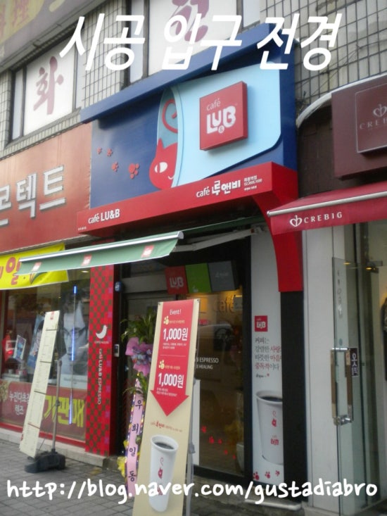 삼우전기상사 이미지