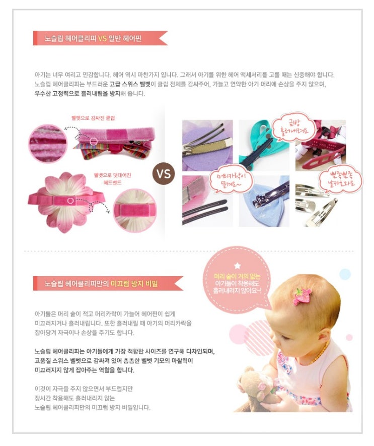 대니헤어 이미지