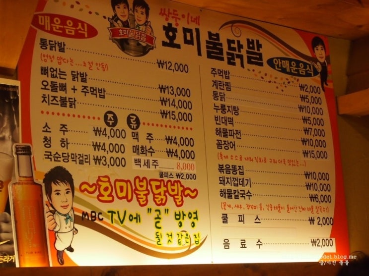 쌍둥이네옛날통닭 이미지