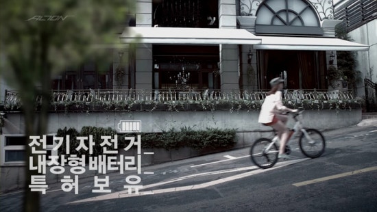 알톤자전거 이미지