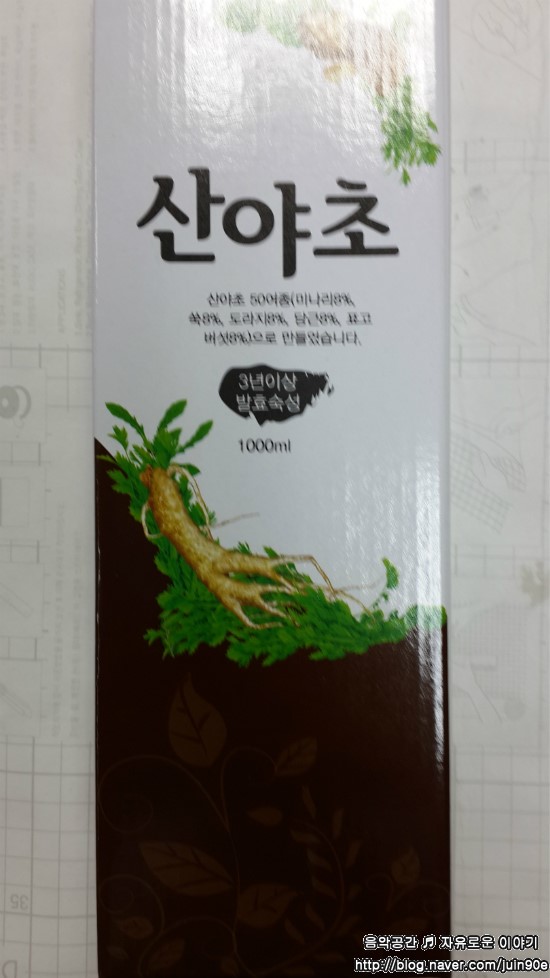 맛있는 식품 이미지