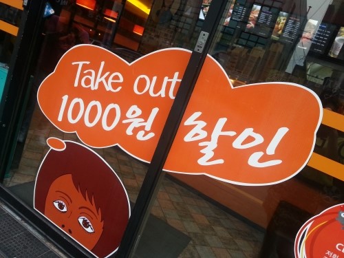 고고치킨 이미지