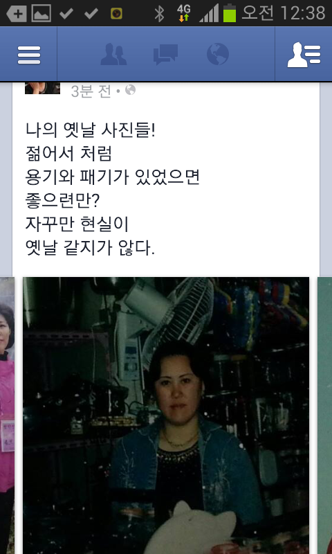 화자씨 이미지