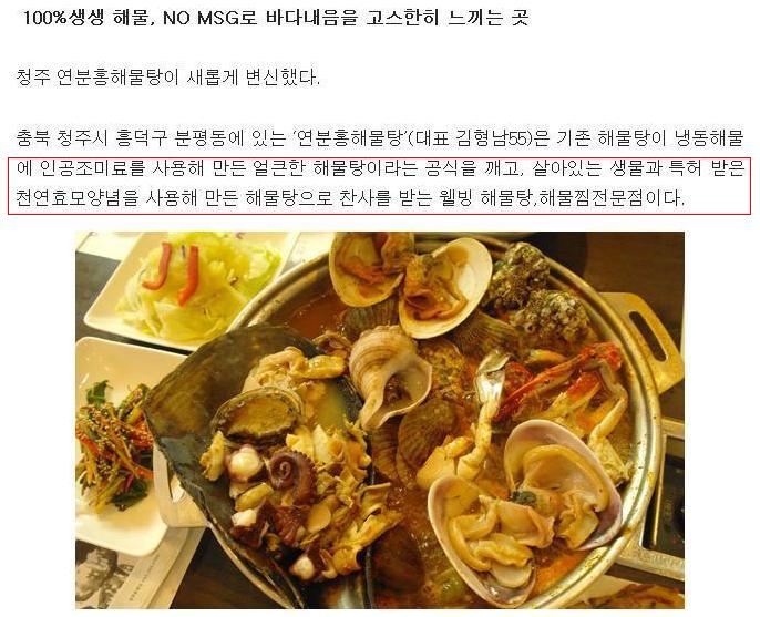 (주)아이씨푸드 이미지