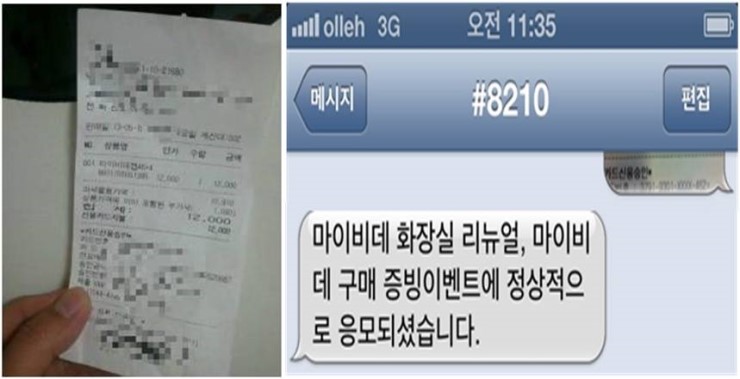 (주)더마이 이미지