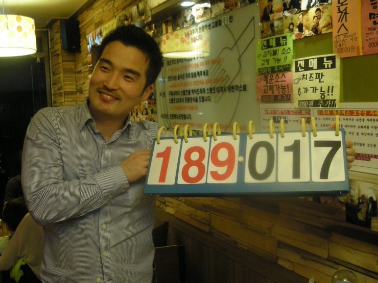 30cm 돈까스 이미지