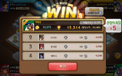마블비지니스 이미지