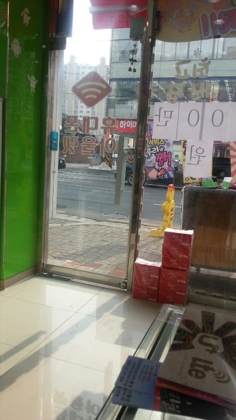 용산텔레콤 이미지