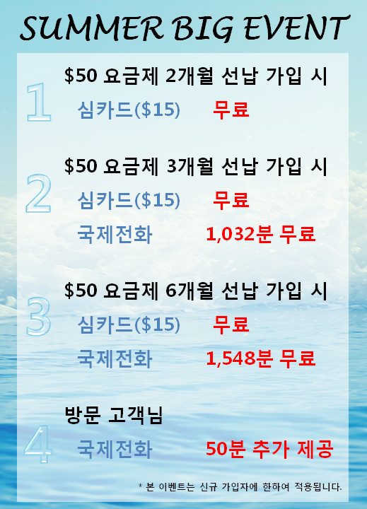 왕대박모바일 이미지