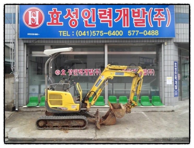 효성인력개발 이미지