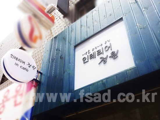 인테리어정원 이미지