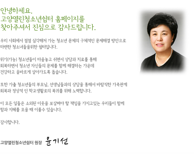 꾸미준 이미지