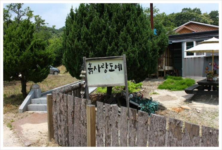 흙사랑도예 이미지