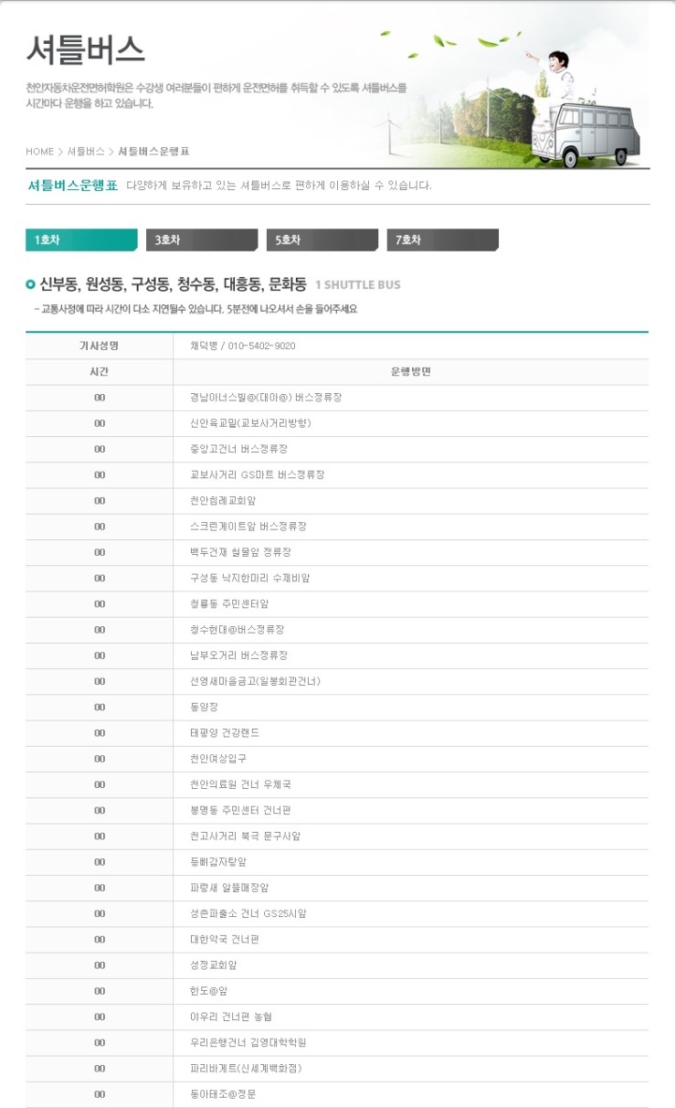 신안건재 이미지