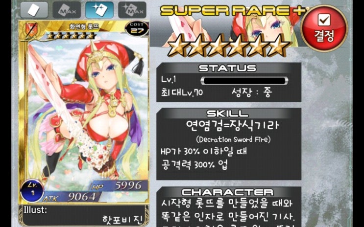 이쁠리에 이미지