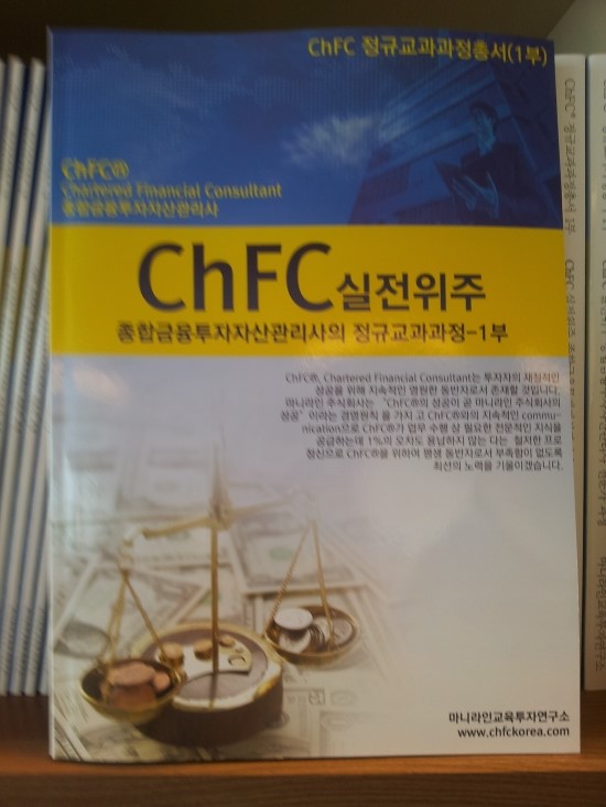 대화자산관리 이미지
