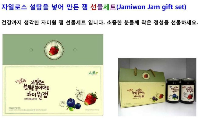 (주)자연가득 이미지
