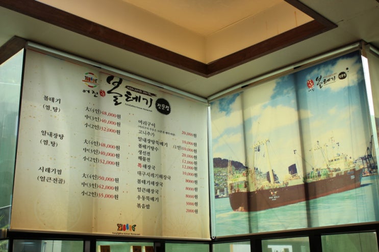 24시야식 이미지