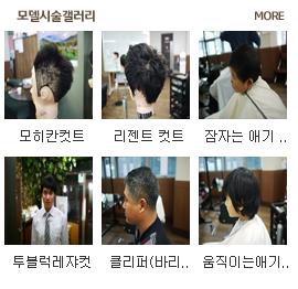 타마루헤어 이미지