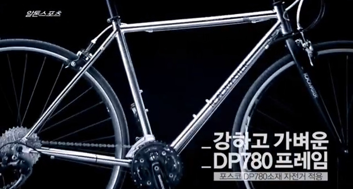 알톤자전거 이미지