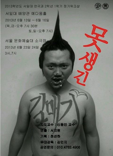 서일기획 이미지