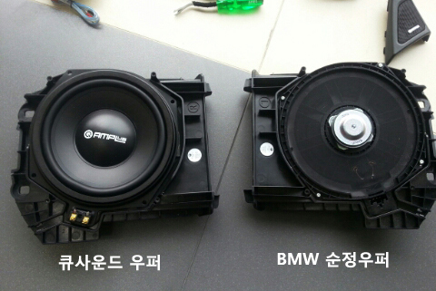 큐사운드 이미지