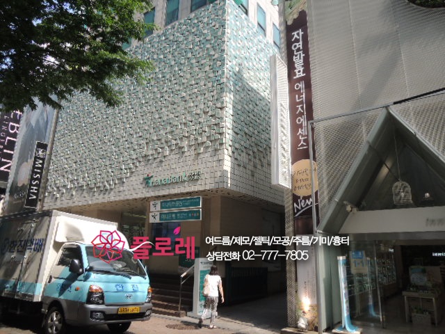(주)명동푸드 이미지