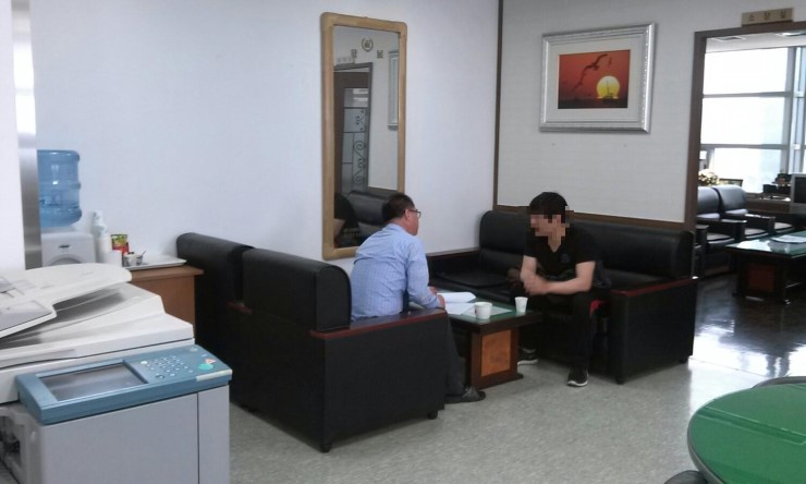 미래법무사사무소 이미지