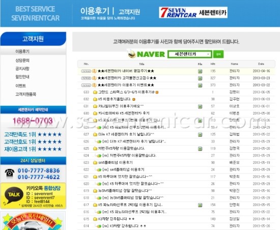 주공카써비스 이미지