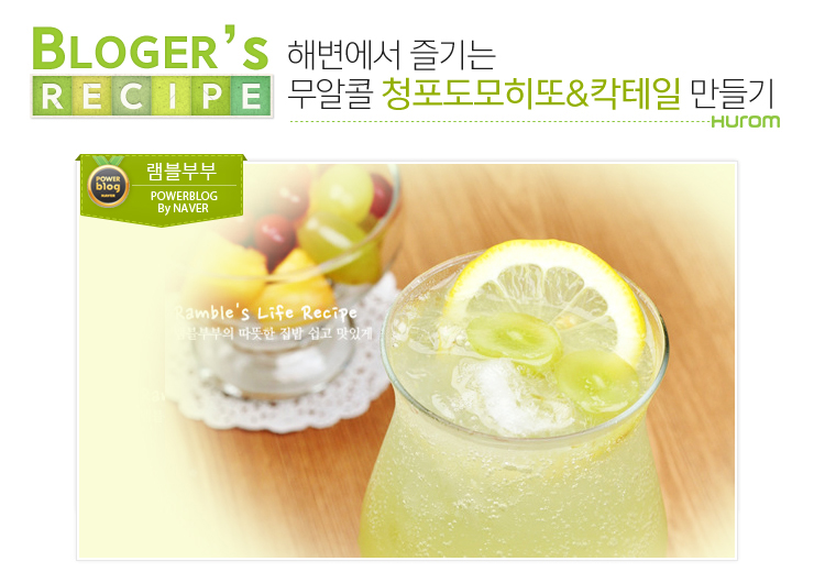 모히또 이미지