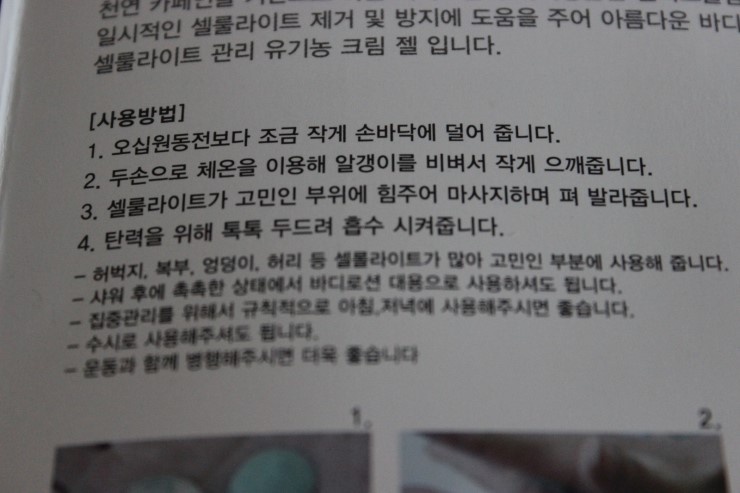 헬리오네이처 이미지