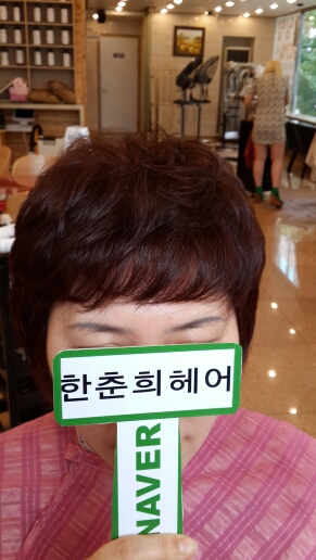 오렌지헤어샵 이미지