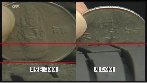 한도타이어 이미지