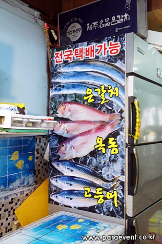 삼양상회 이미지