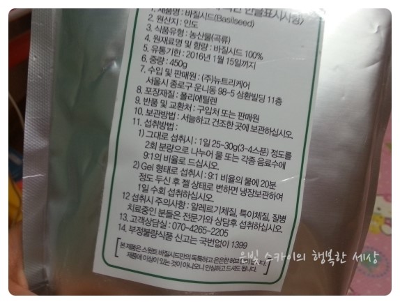 (주)뉴트리케어 이미지